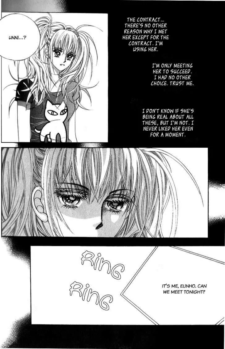 Miunohri to Swan Chapter 14 page 4 - Chapter 14