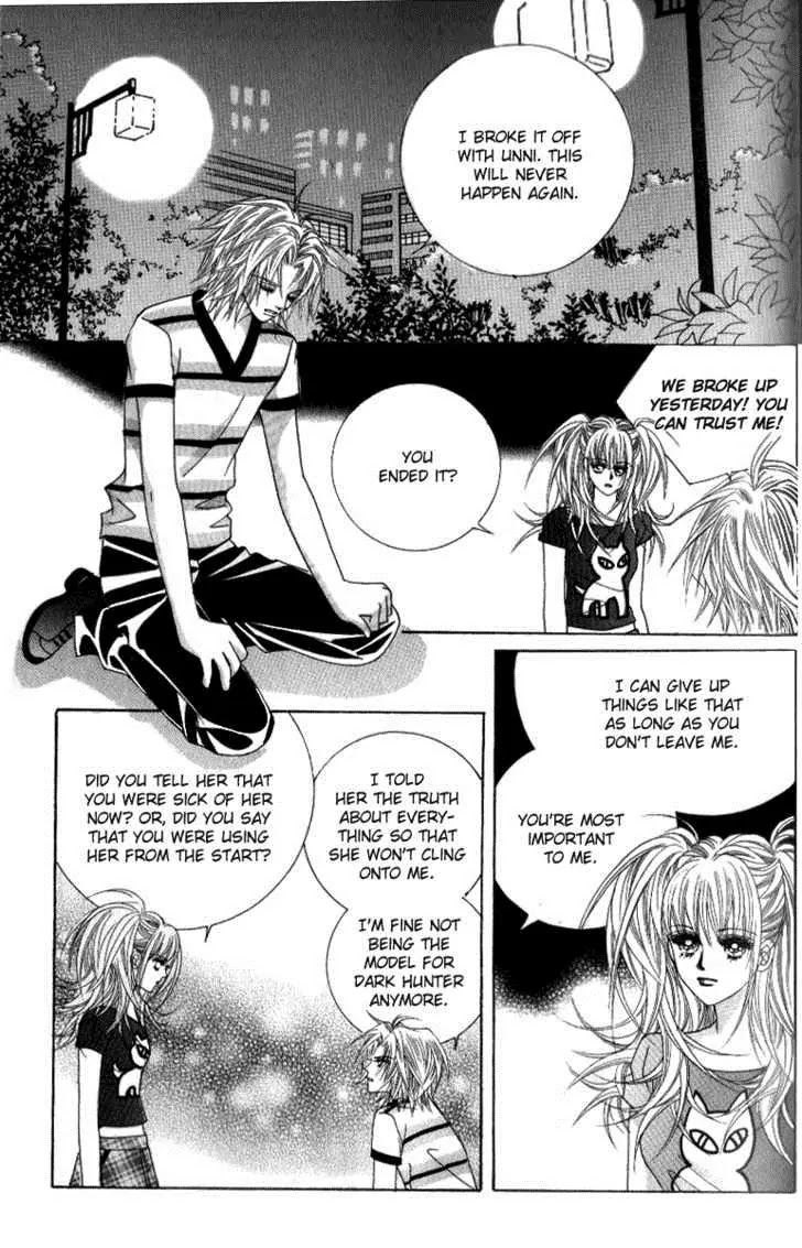 Miunohri to Swan Chapter 14 page 5 - Chapter 14