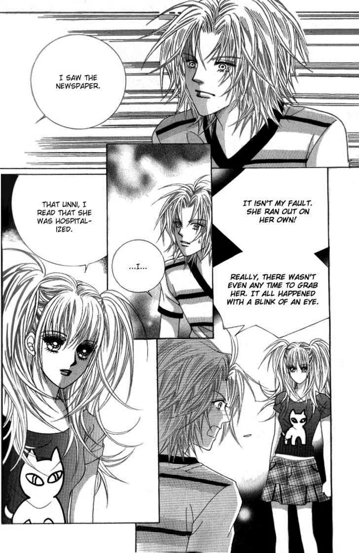 Miunohri to Swan Chapter 14 page 6 - Chapter 14