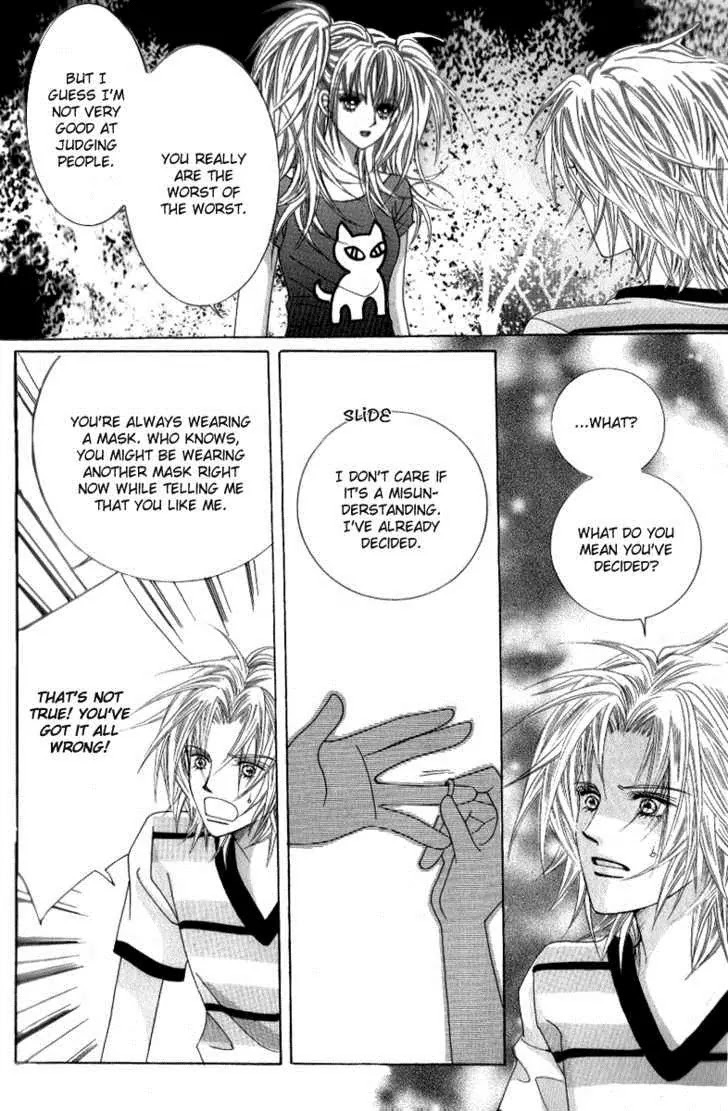Miunohri to Swan Chapter 14 page 8 - Chapter 14