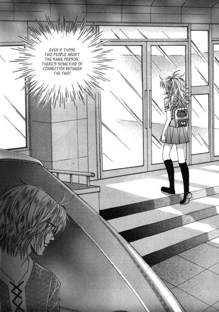 Miunohri to Swan Chapter 15 page 14 - Chapter 15