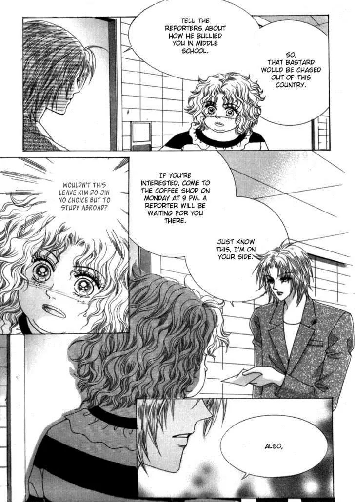 Miunohri to Swan Chapter 15 page 47 - Chapter 15