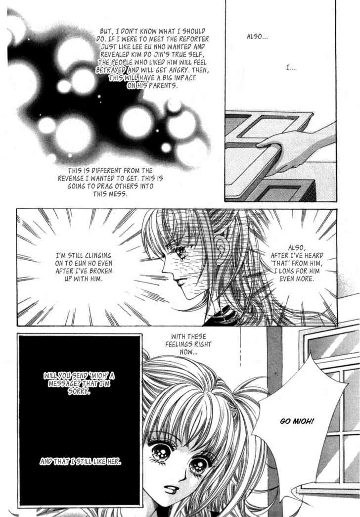 Miunohri to Swan Chapter 15 page 52 - Chapter 15