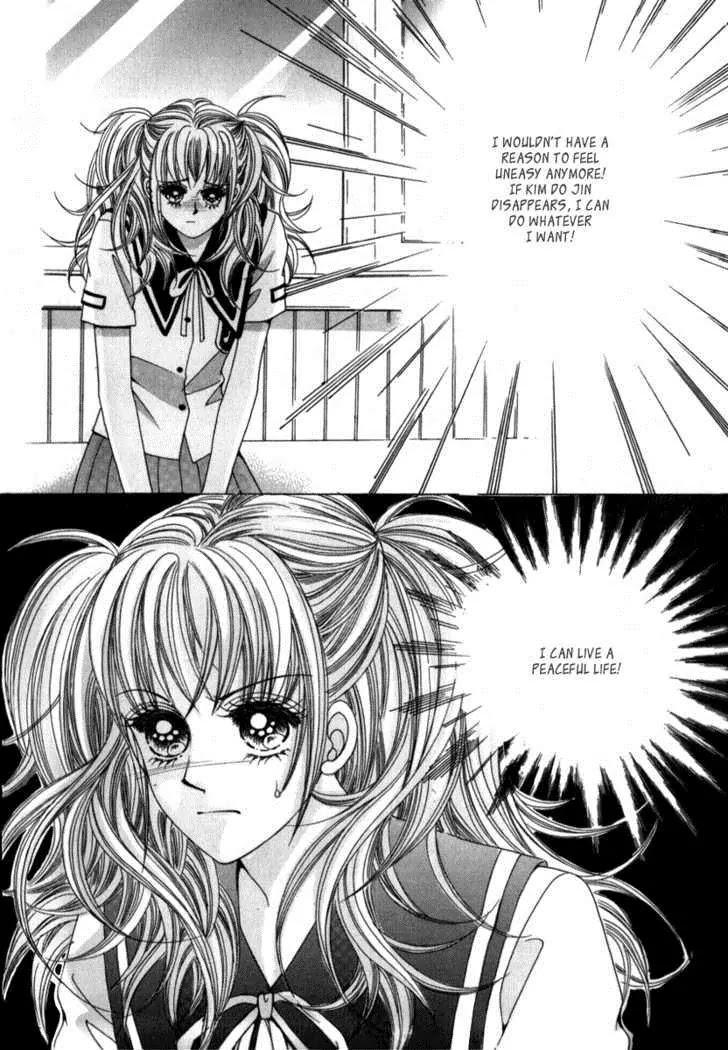 Miunohri to Swan Chapter 15 page 60 - Chapter 15