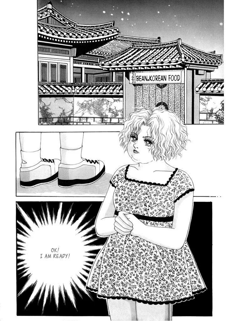 Miunohri to Swan Chapter 16 page 8 - Chapter 16 : Vol5 Ch1
