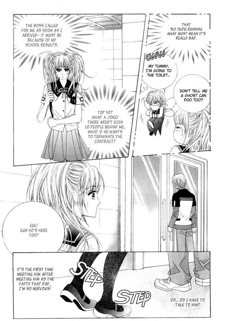 Miunohri to Swan Chapter 17 page 17 - Chapter 17 : Vol5 Ch2