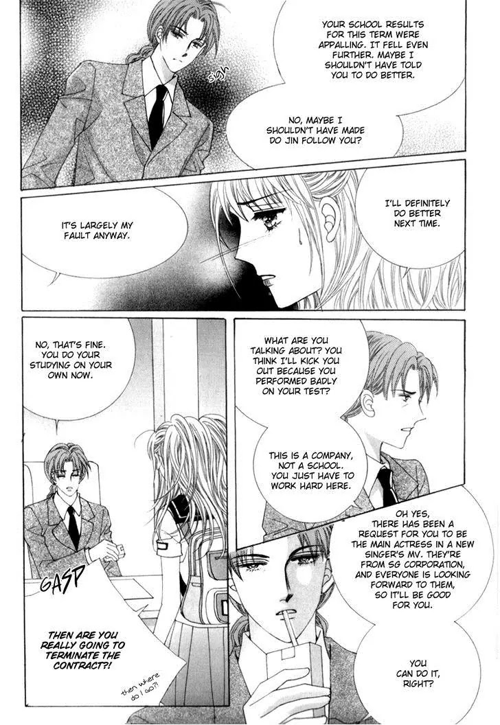 Miunohri to Swan Chapter 17 page 22 - Chapter 17 : Vol5 Ch2
