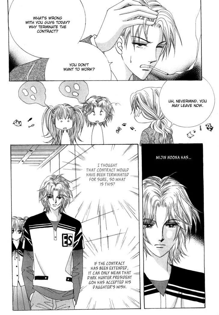 Miunohri to Swan Chapter 17 page 24 - Chapter 17 : Vol5 Ch2