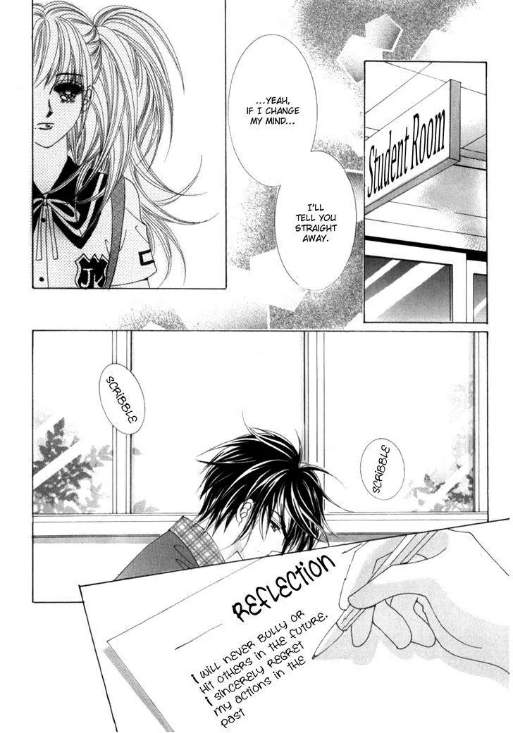 Miunohri to Swan Chapter 17 page 33 - Chapter 17 : Vol5 Ch2