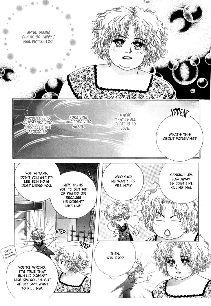 Miunohri to Swan Chapter 17 page 5 - Chapter 17 : Vol5 Ch2
