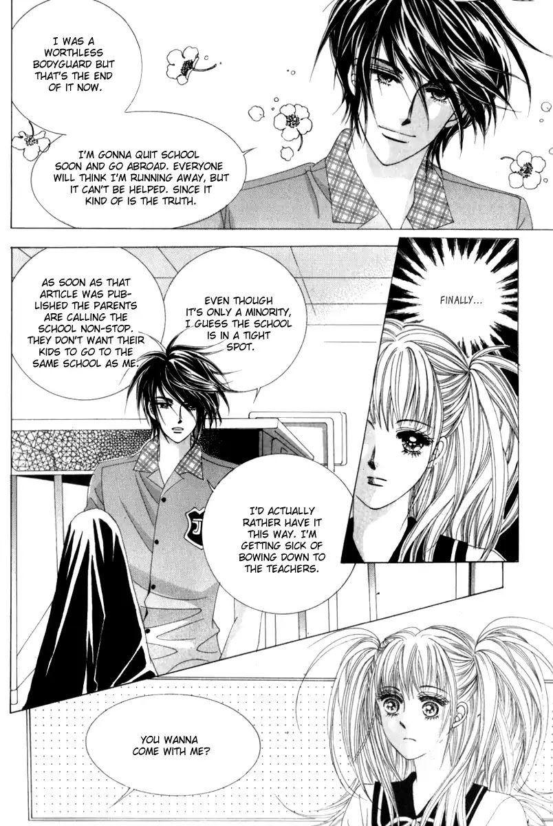 Miunohri to Swan Chapter 18 page 22 - Chapter 18 : Vol5 Ch3