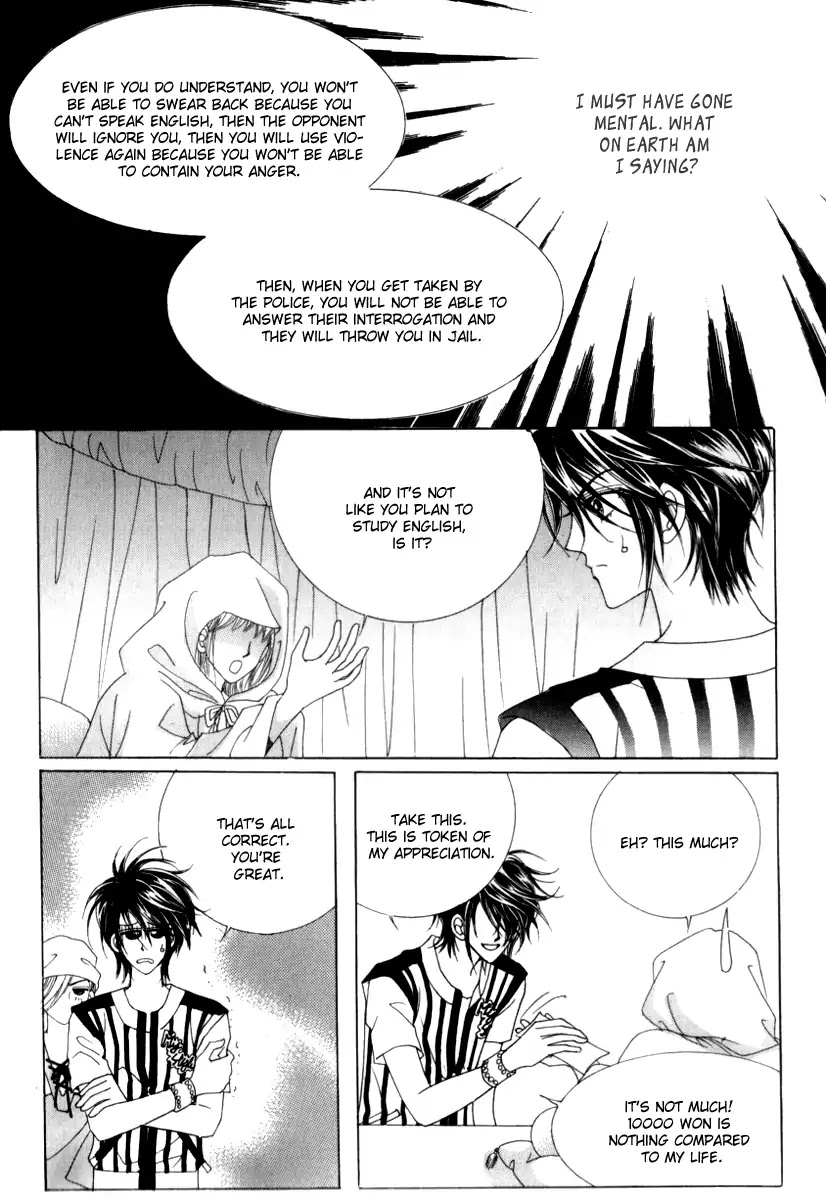 Miunohri to Swan Chapter 19 page 12 - Chapter 19 : Vol5 Ch4