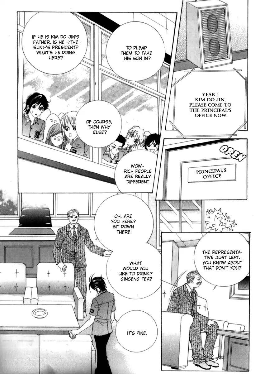 Miunohri to Swan Chapter 19 page 22 - Chapter 19 : Vol5 Ch4