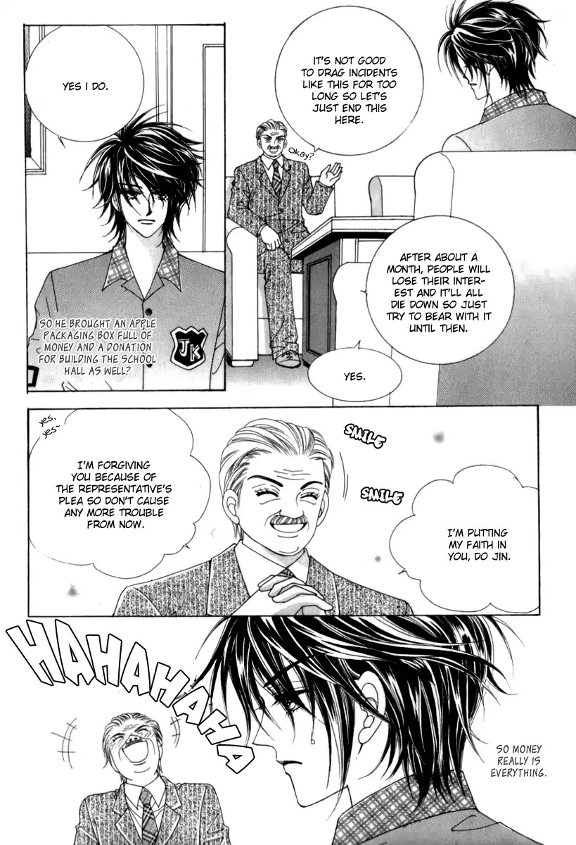 Miunohri to Swan Chapter 19 page 23 - Chapter 19 : Vol5 Ch4