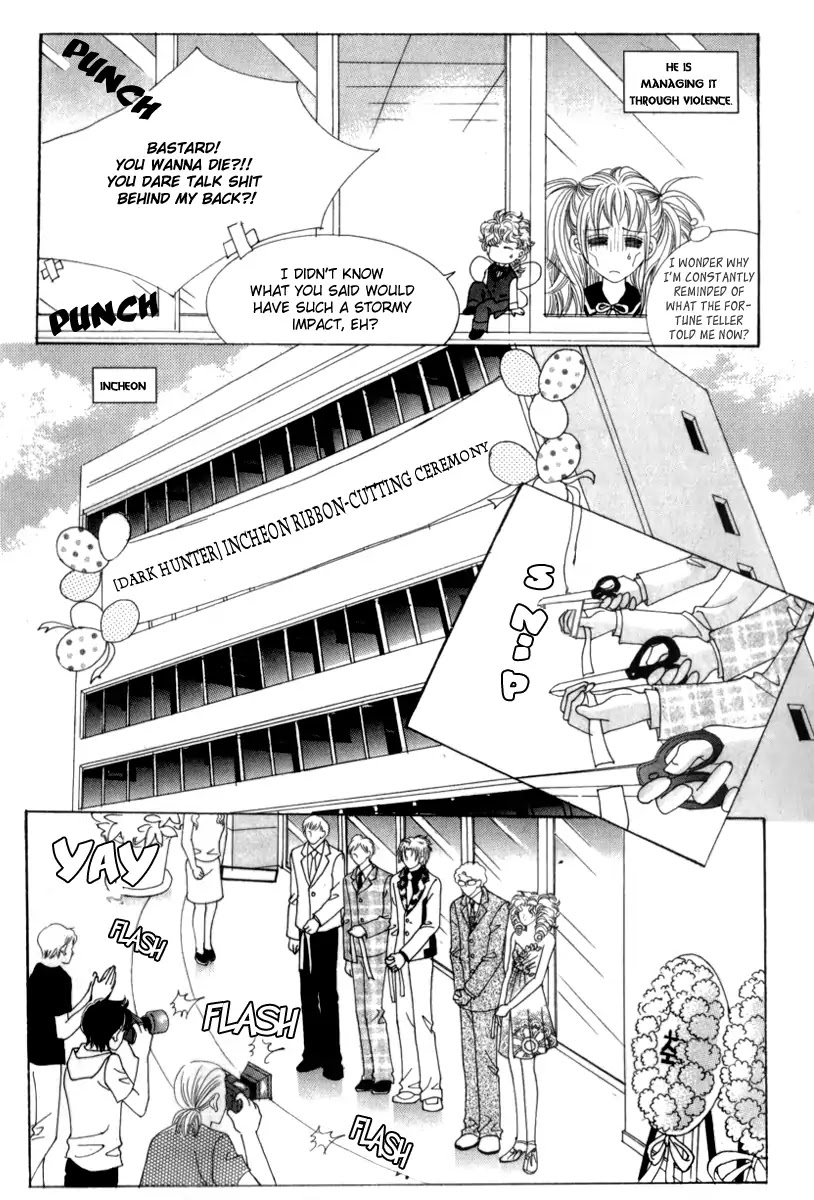 Miunohri to Swan Chapter 19 page 25 - Chapter 19 : Vol5 Ch4