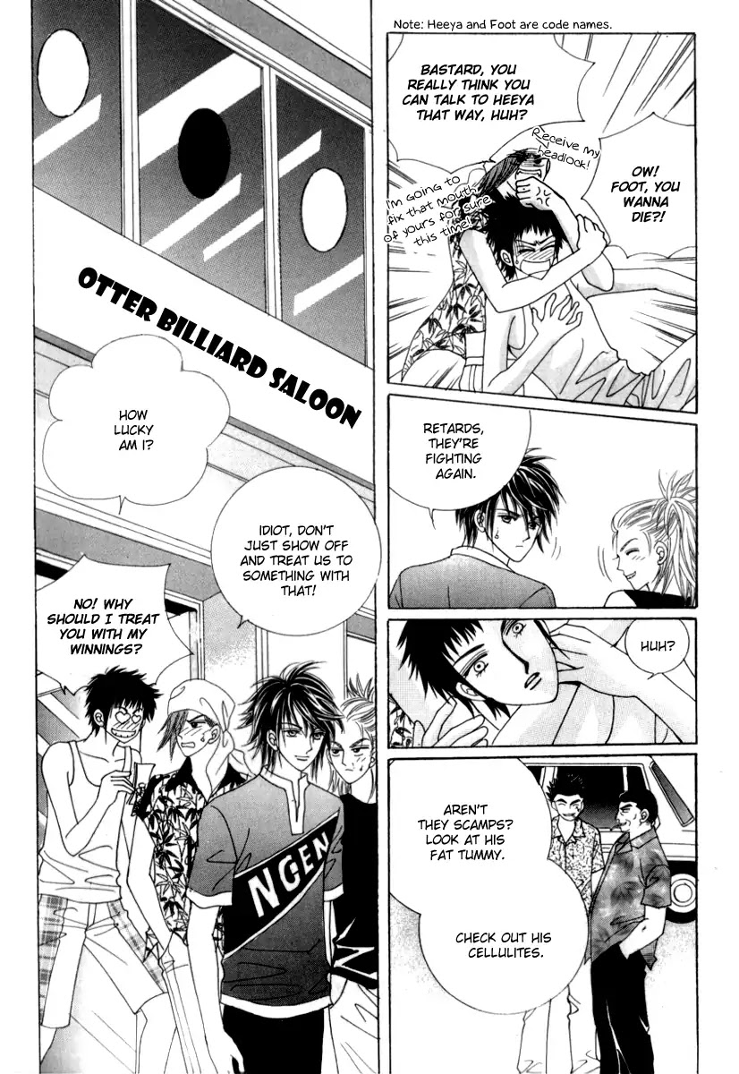 Miunohri to Swan Chapter 19 page 29 - Chapter 19 : Vol5 Ch4
