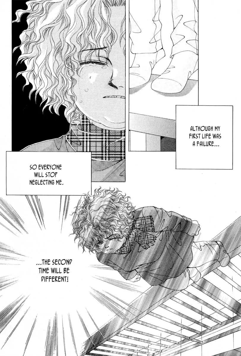 Miunohri to Swan Chapter 2 page 21 - Chapter 2 : 2