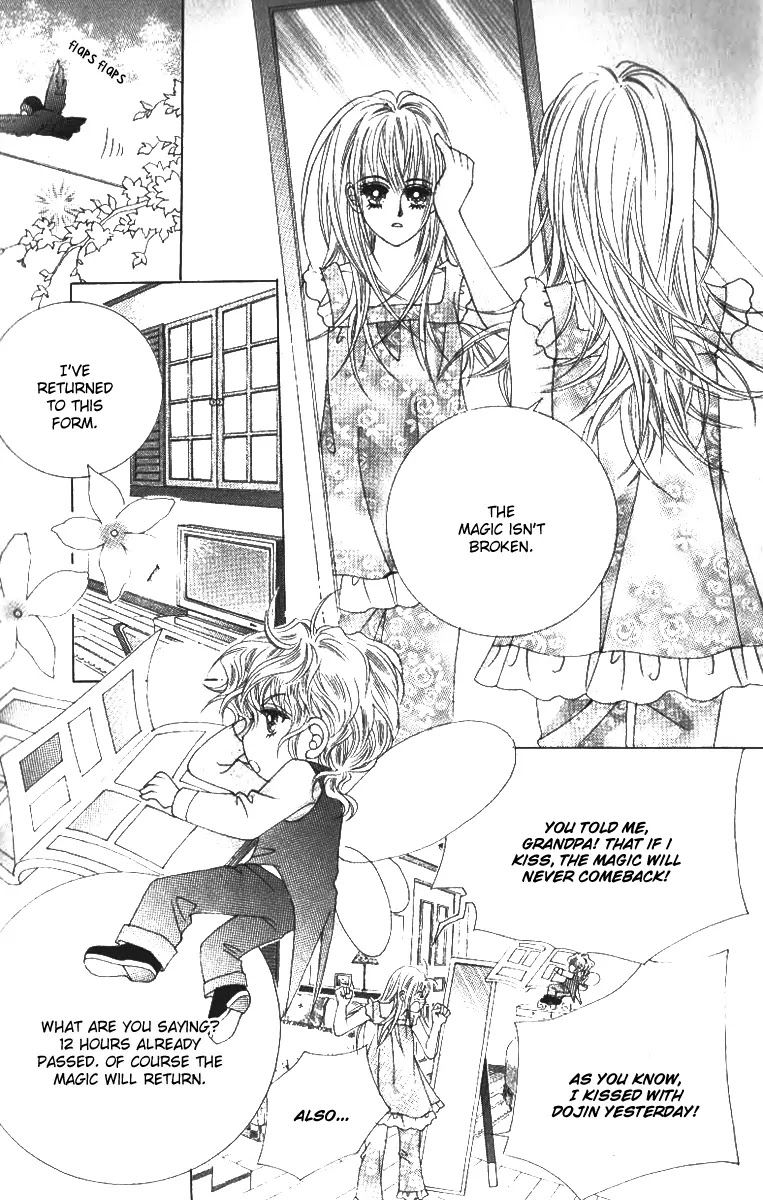 Miunohri to Swan Chapter 20 page 18 - Chapter 20 : Vol5 Ch5