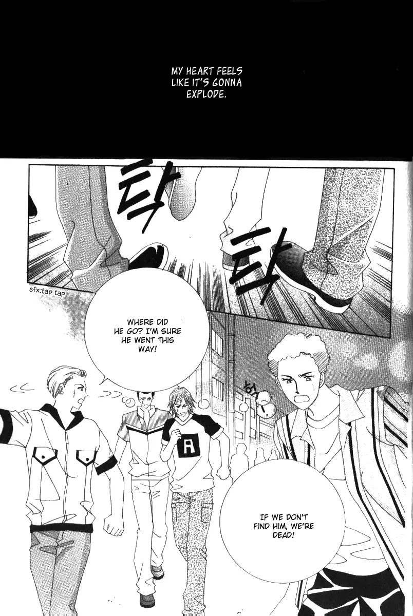 Miunohri to Swan Chapter 20 page 7 - Chapter 20 : Vol5 Ch5