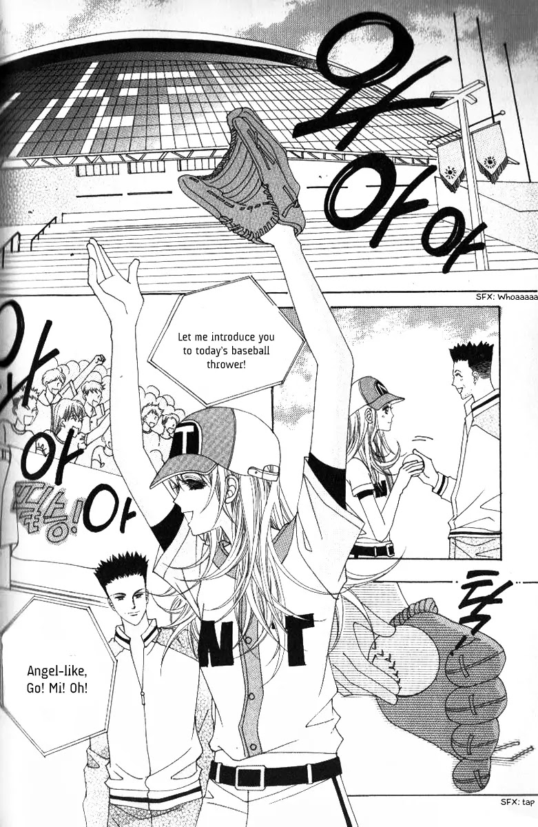 Miunohri to Swan Chapter 21 page 1 - Chapter 21 : Vol5 Ch6