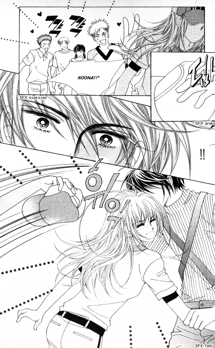 Miunohri to Swan Chapter 21 page 10 - Chapter 21 : Vol5 Ch6