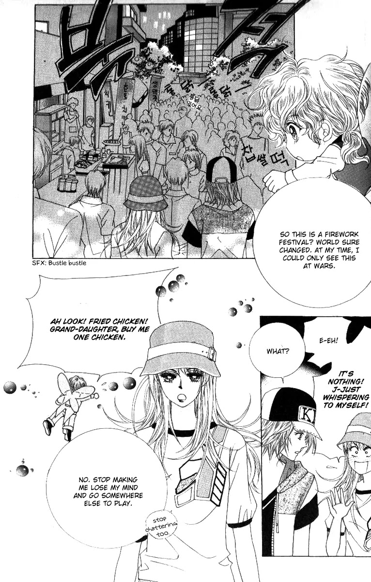 Miunohri to Swan Chapter 21 page 14 - Chapter 21 : Vol5 Ch6