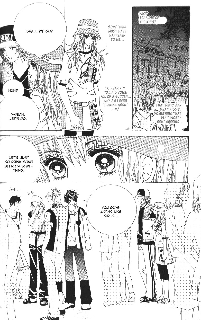 Miunohri to Swan Chapter 21 page 17 - Chapter 21 : Vol5 Ch6