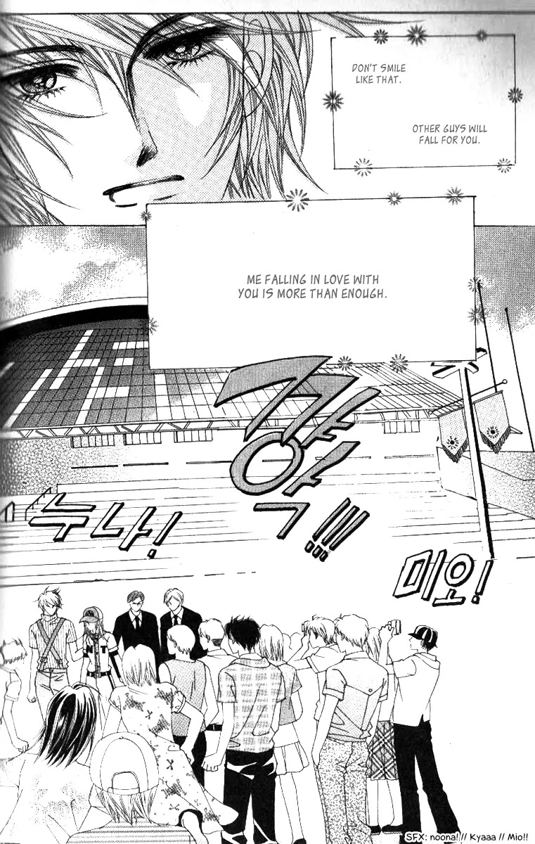 Miunohri to Swan Chapter 21 page 9 - Chapter 21 : Vol5 Ch6