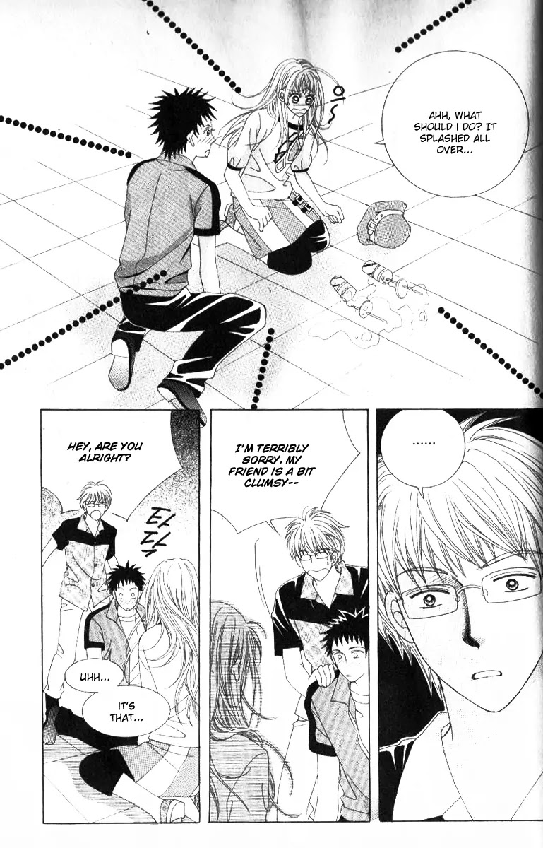 Miunohri to Swan Chapter 22 page 5 - Chapter 22 : Vol5 Ch7