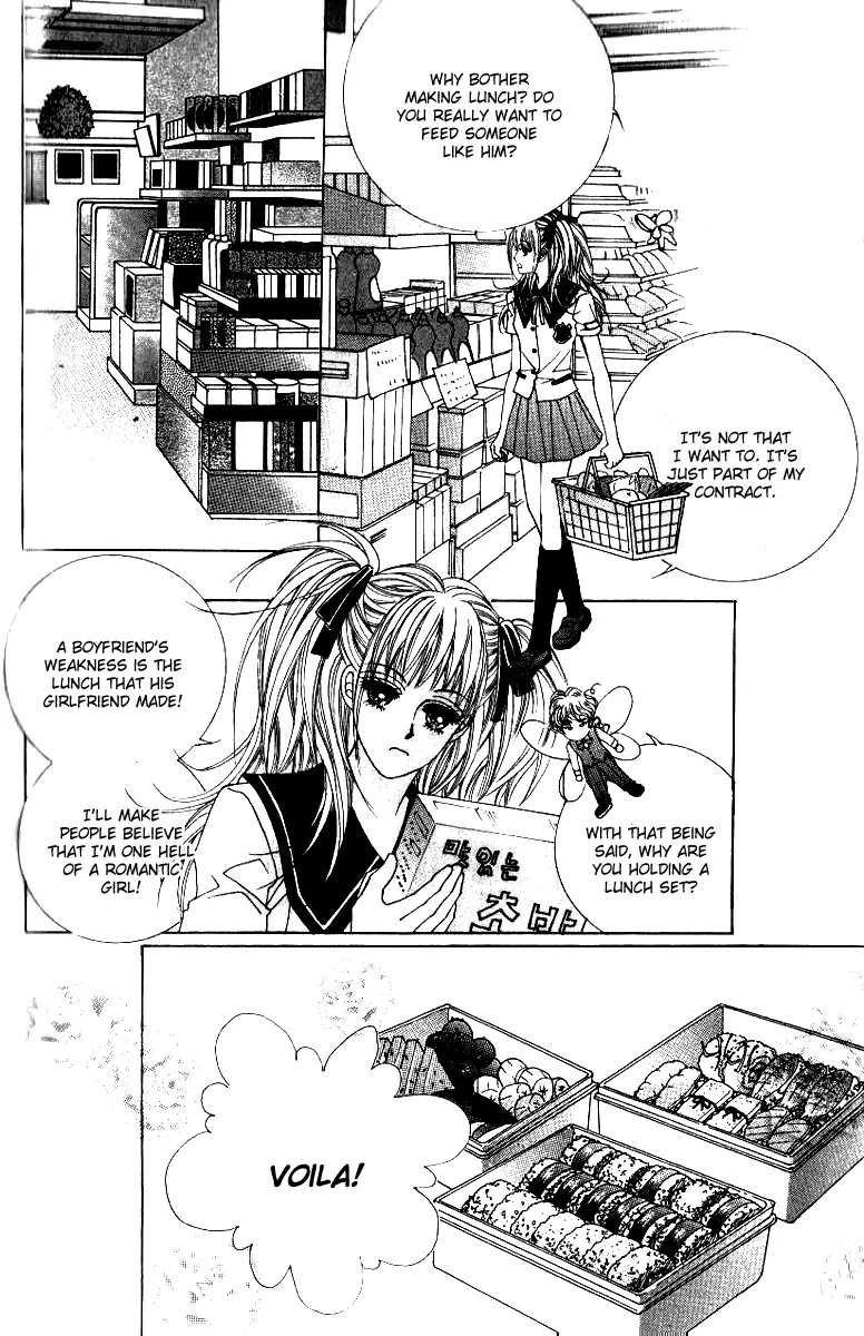 Miunohri to Swan Chapter 23 page 11 - Chapter 23