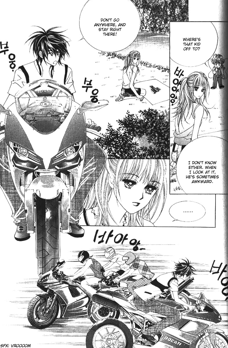 Miunohri to Swan Chapter 23 page 15 - Chapter 23