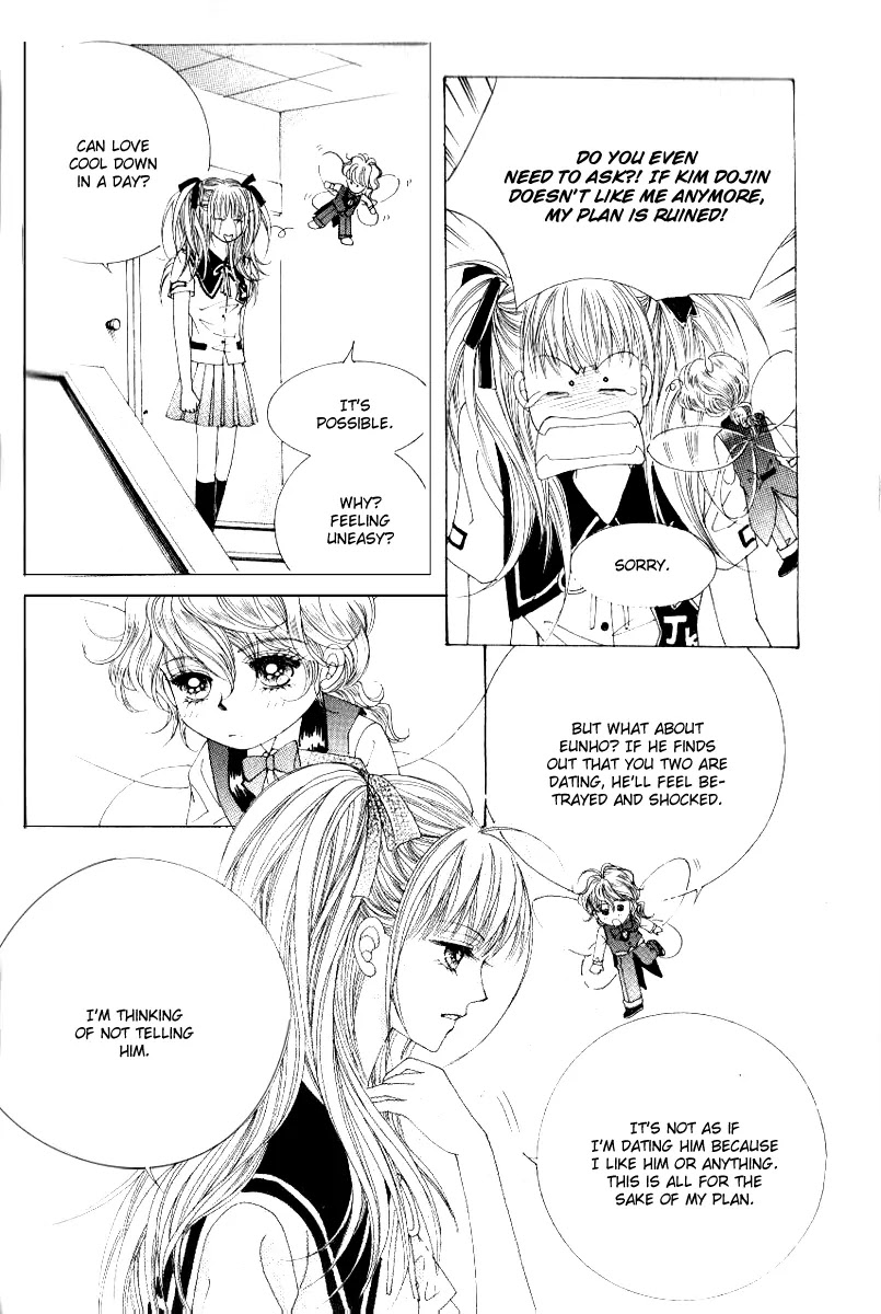 Miunohri to Swan Chapter 23 page 5 - Chapter 23