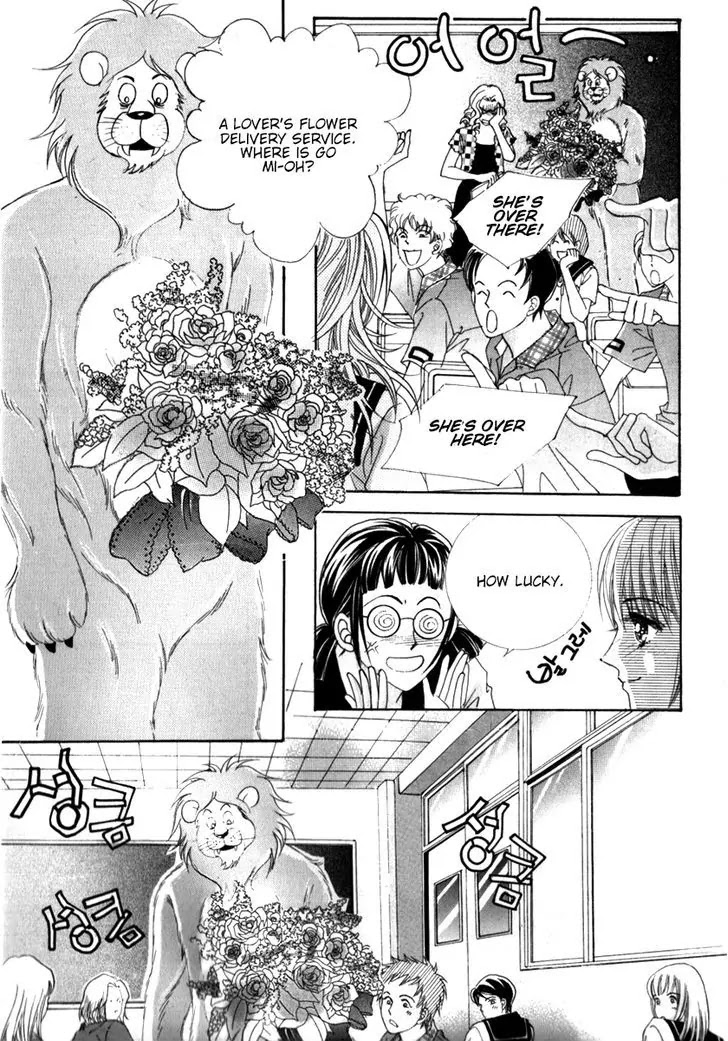 Miunohri to Swan Chapter 24 page 17 - Chapter 24