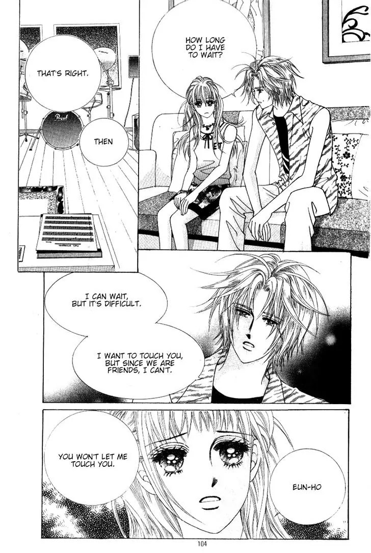 Miunohri to Swan Chapter 24 page 6 - Chapter 24