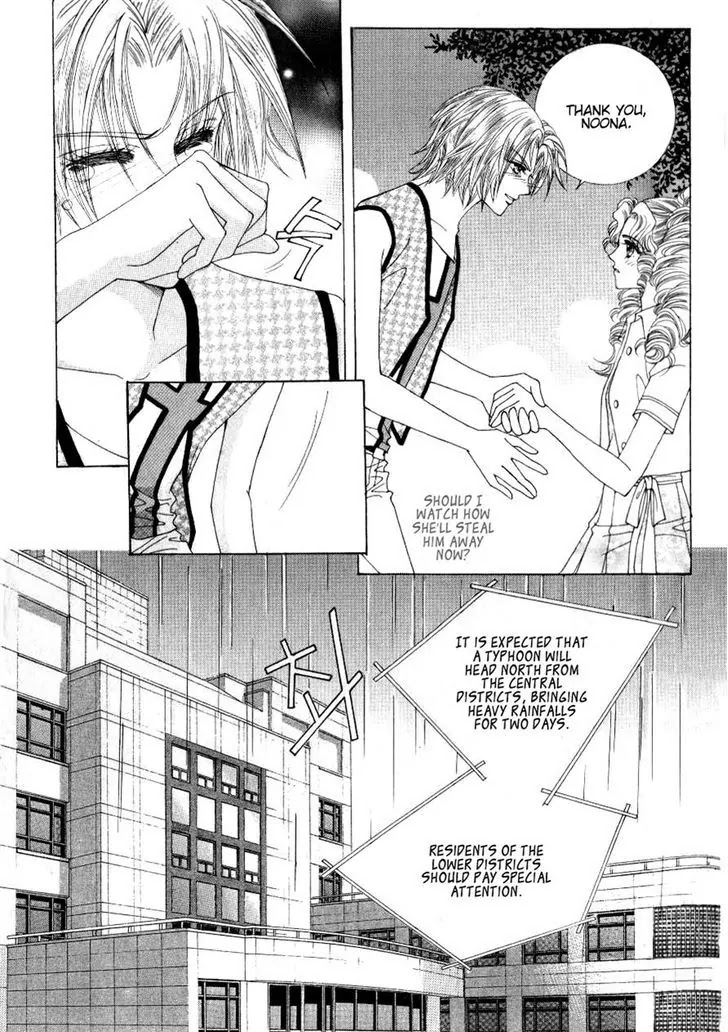 Miunohri to Swan Chapter 25 page 23 - Chapter 25