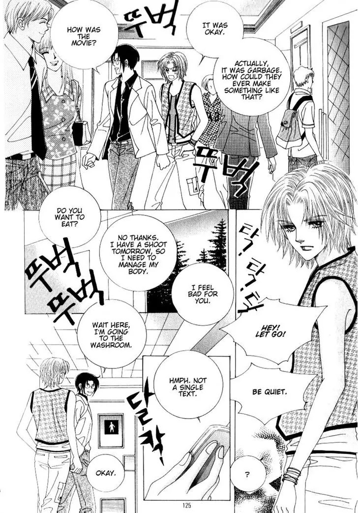 Miunohri to Swan Chapter 25 page 6 - Chapter 25