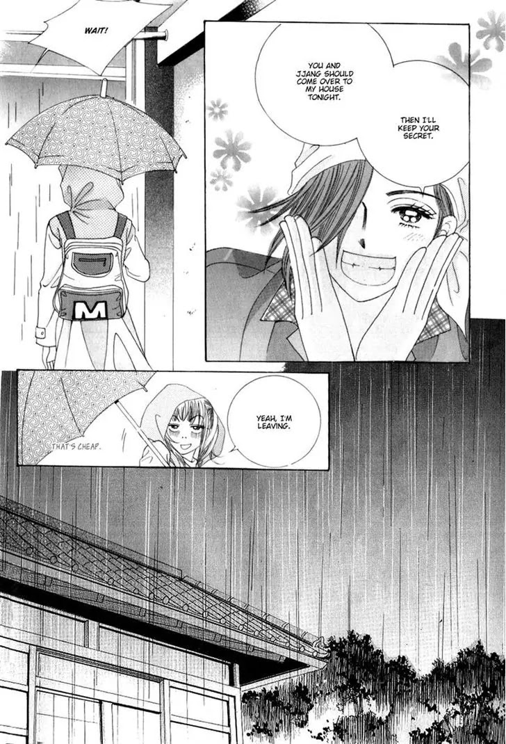 Miunohri to Swan Chapter 26 page 14 - Chapter 26