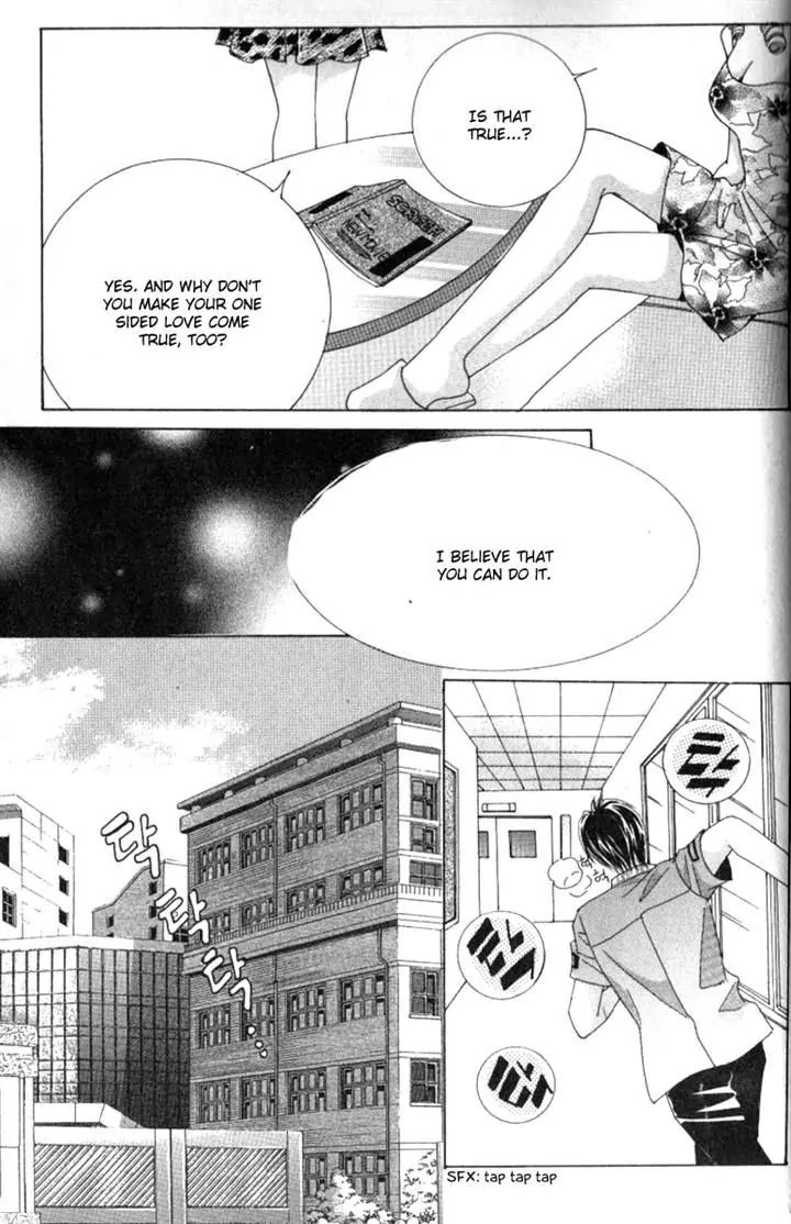 Miunohri to Swan Chapter 28 page 15 - Chapter 28