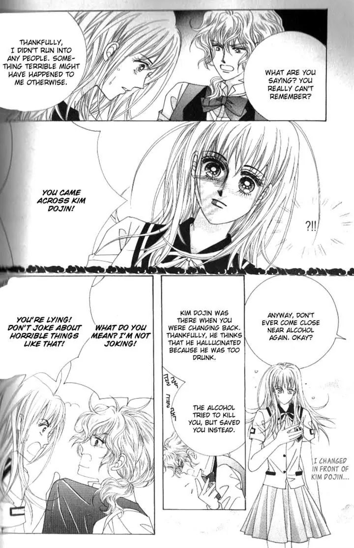 Miunohri to Swan Chapter 28 page 4 - Chapter 28