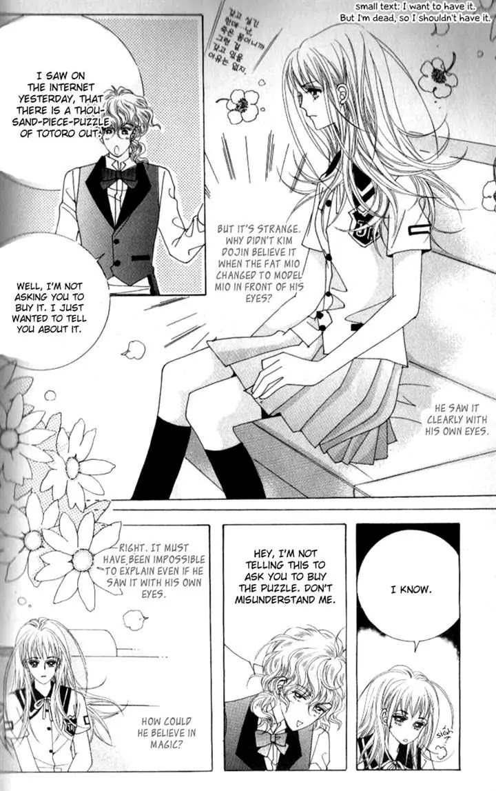 Miunohri to Swan Chapter 28 page 8 - Chapter 28