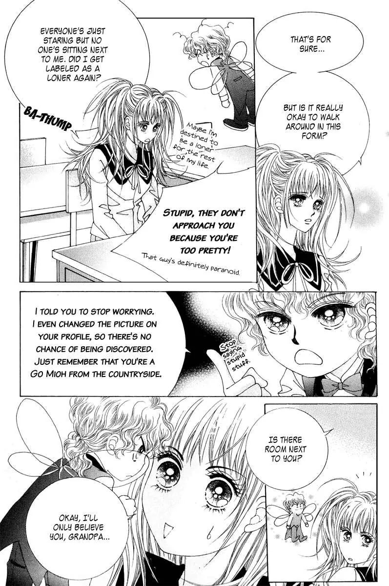 Miunohri to Swan Chapter 3 page 19 - Chapter 3 : 3