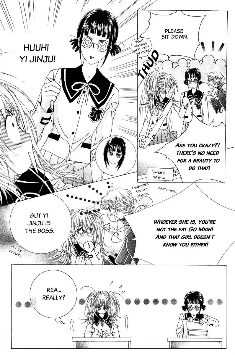 Miunohri to Swan Chapter 3 page 20 - Chapter 3 : 3