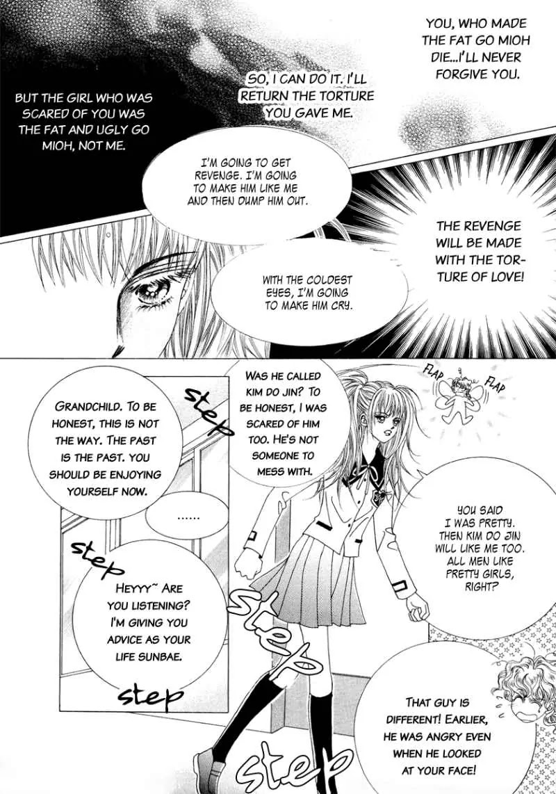 Miunohri to Swan Chapter 3 page 34 - Chapter 3 : 3