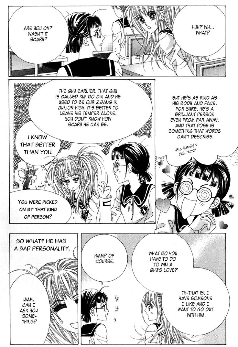 Miunohri to Swan Chapter 3 page 44 - Chapter 3 : 3