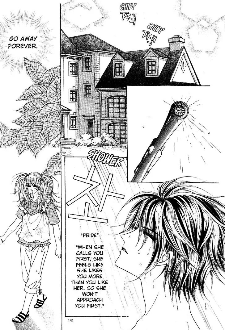 Miunohri to Swan Chapter 32 page 1 - Chapter 32