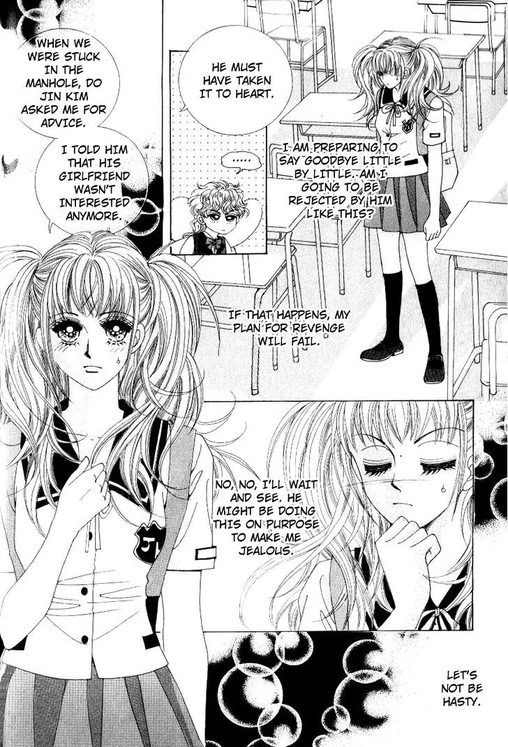 Miunohri to Swan Chapter 32 page 17 - Chapter 32