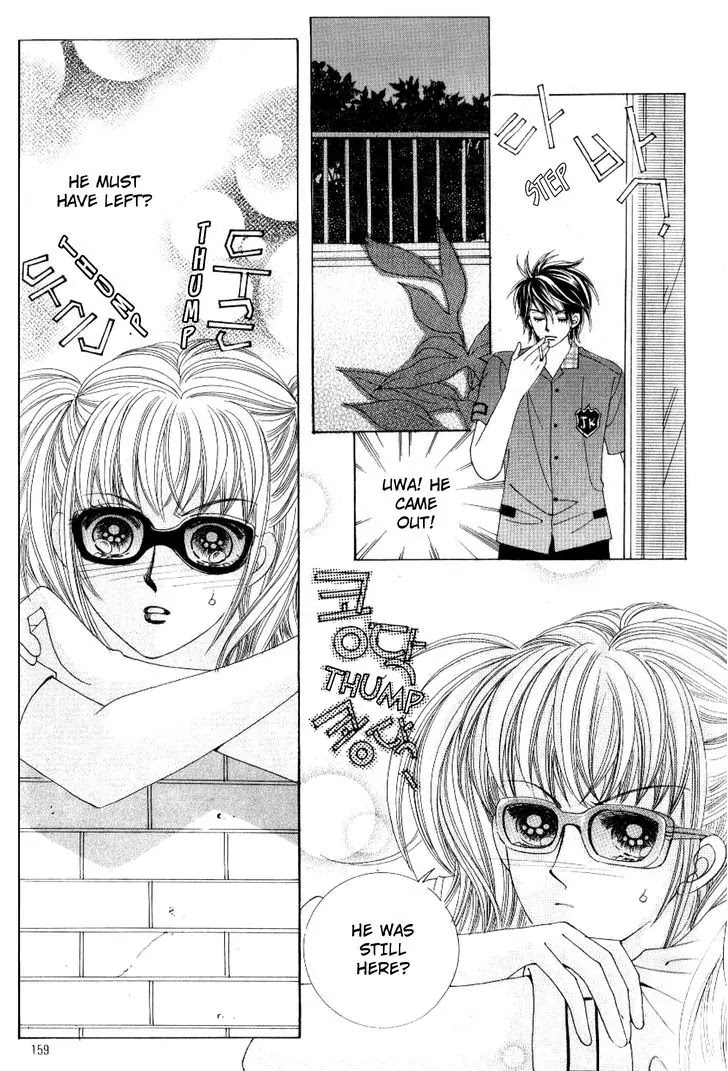 Miunohri to Swan Chapter 32 page 19 - Chapter 32
