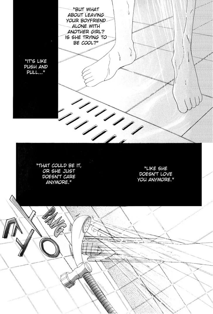 Miunohri to Swan Chapter 32 page 2 - Chapter 32