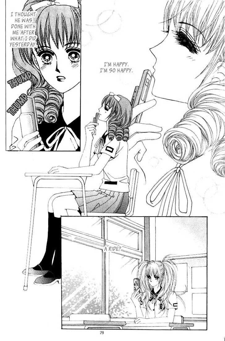 Miunohri to Swan Chapter 33 page 22 - Chapter 33