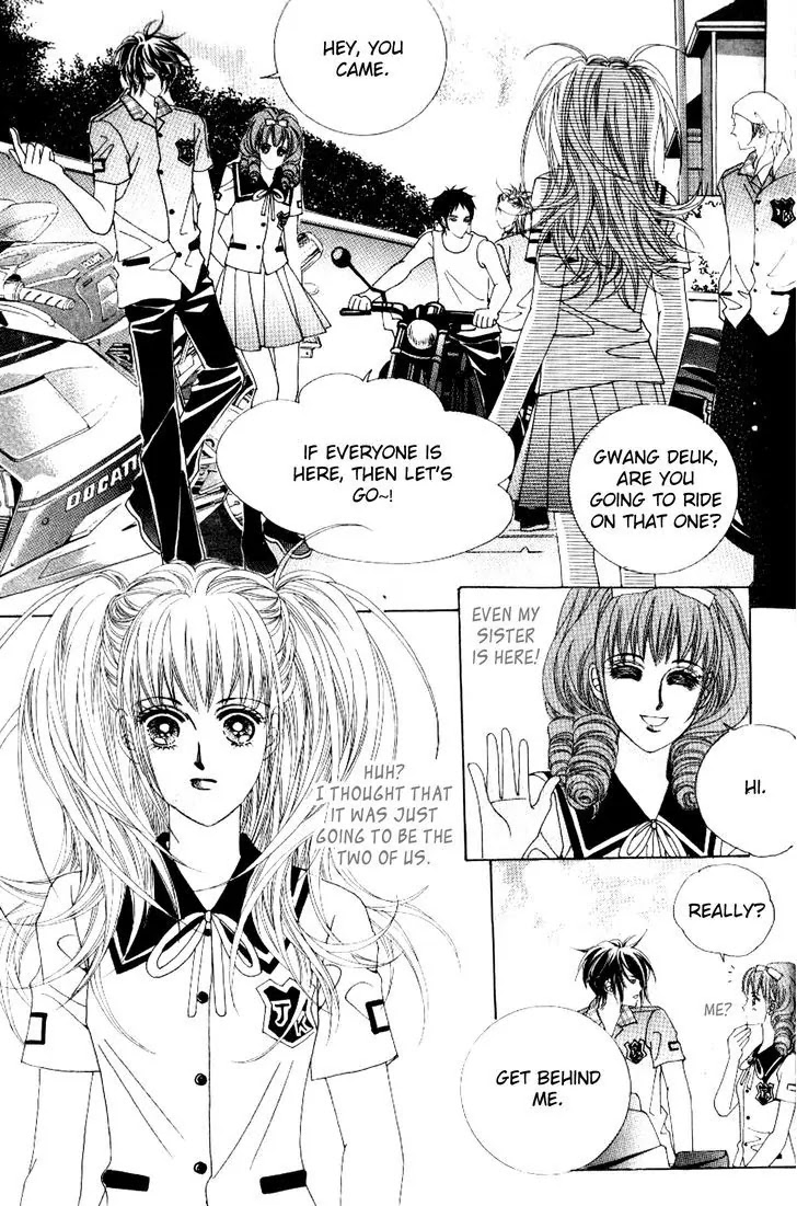 Miunohri to Swan Chapter 33 page 23 - Chapter 33